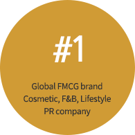 글로벌 FMCG 브랜드 마케팅